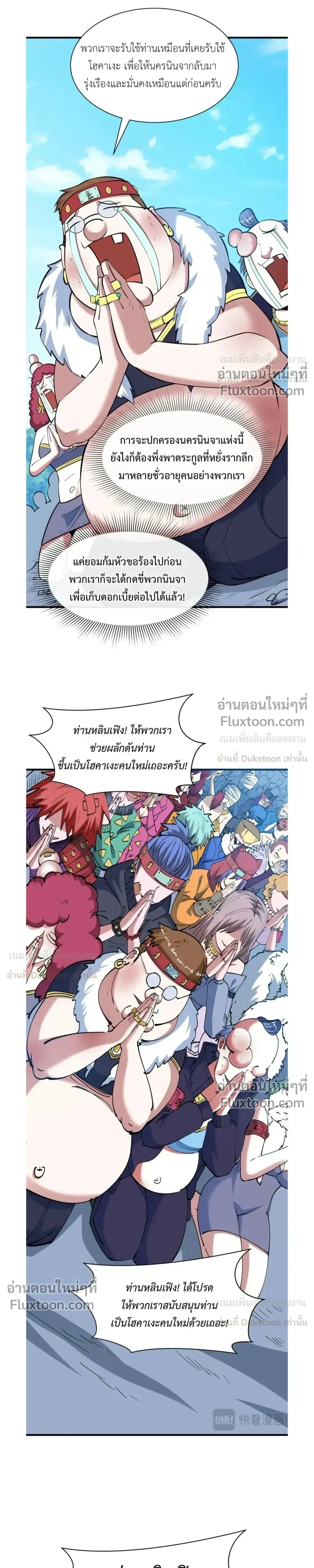 หน้าที่ 11