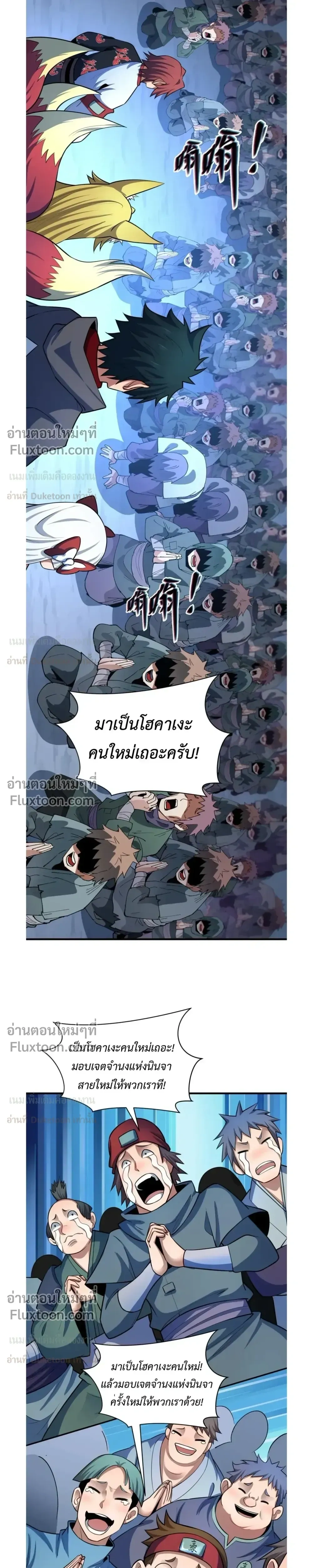 หน้าที่ 13