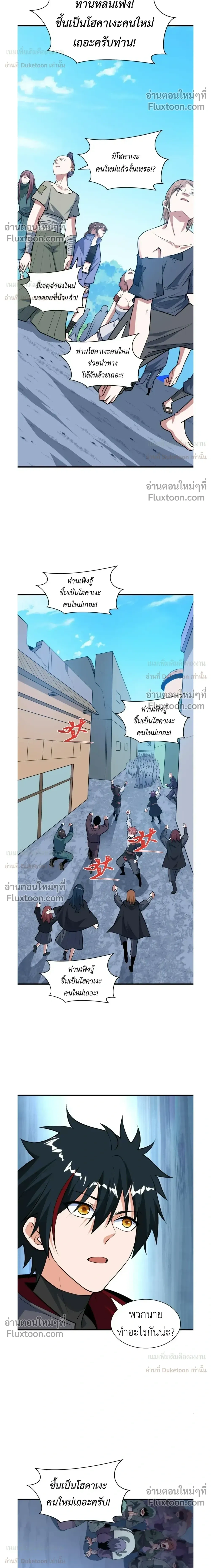 หน้าที่ 12