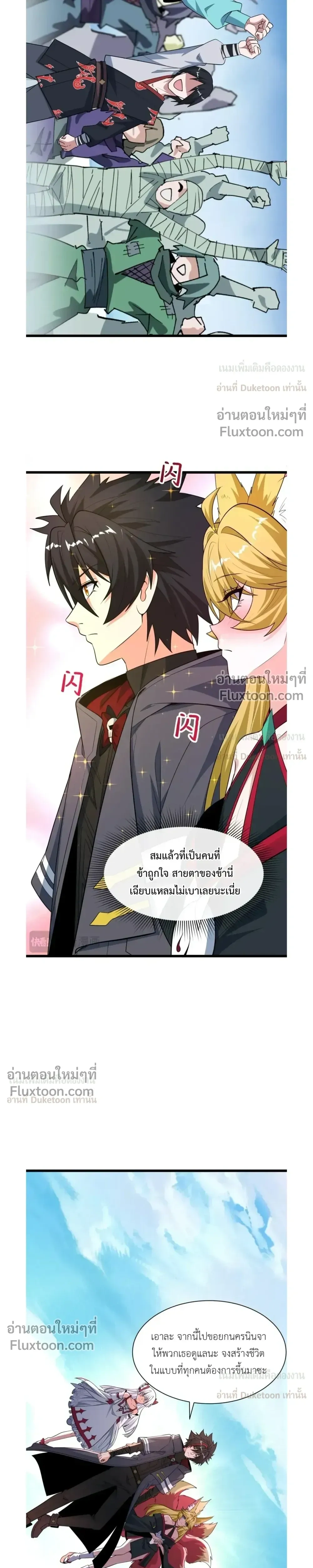 หน้าที่ 7
