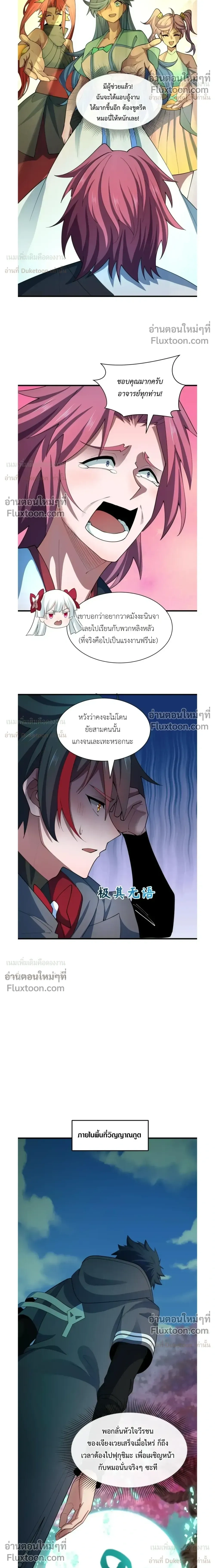 หน้าที่ 18