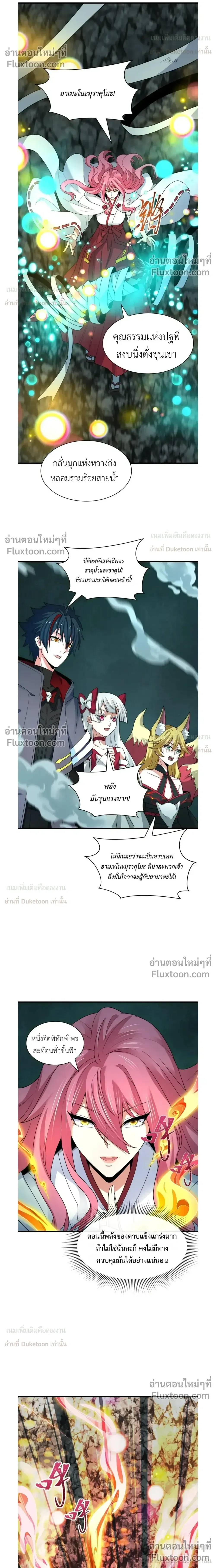 หน้าที่ 20
