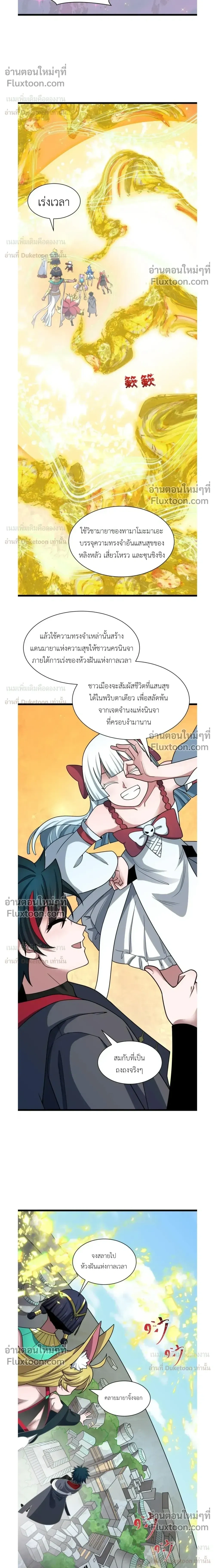 หน้าที่ 4
