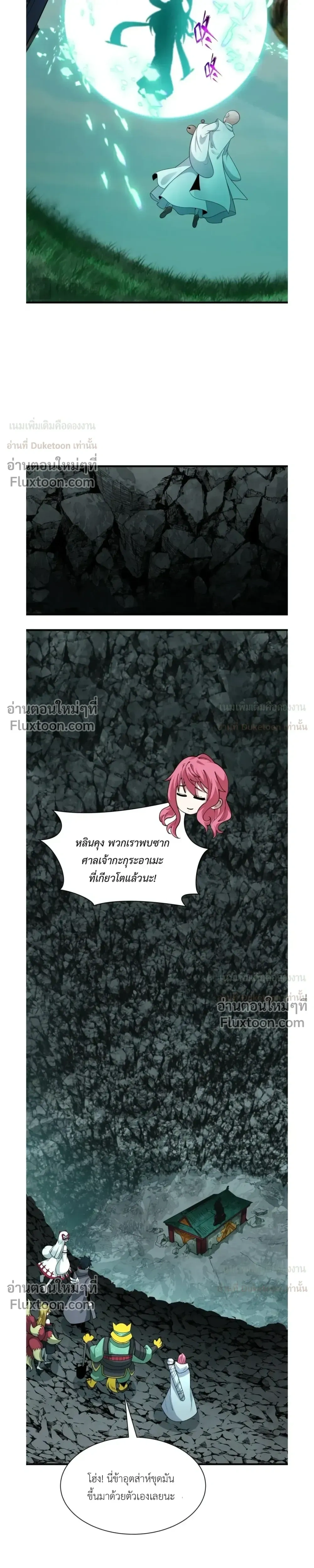 หน้าที่ 19
