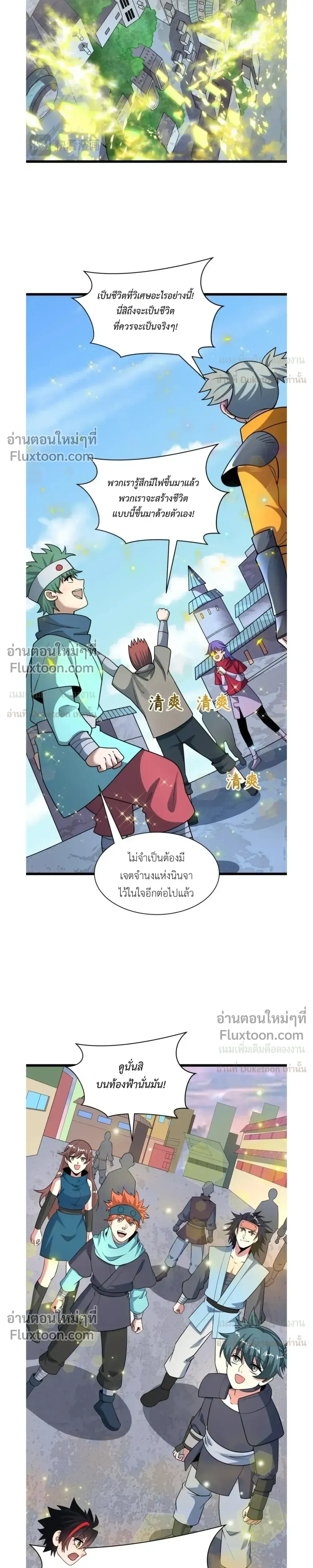 หน้าที่ 5