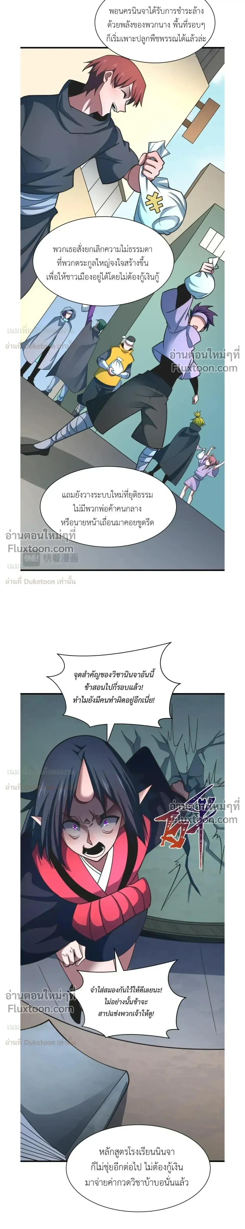 หน้าที่ 13