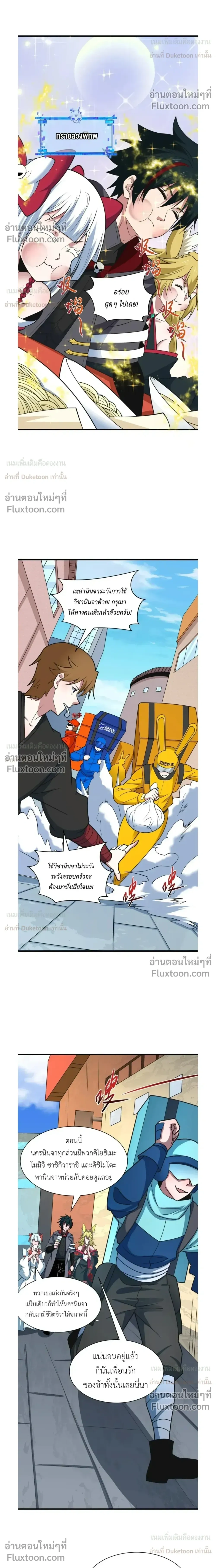 หน้าที่ 12