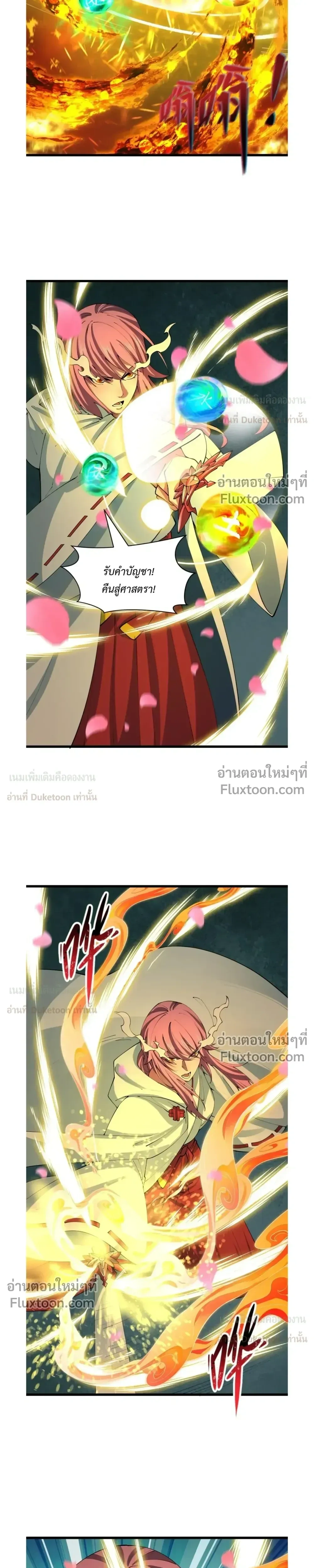 หน้าที่ 5