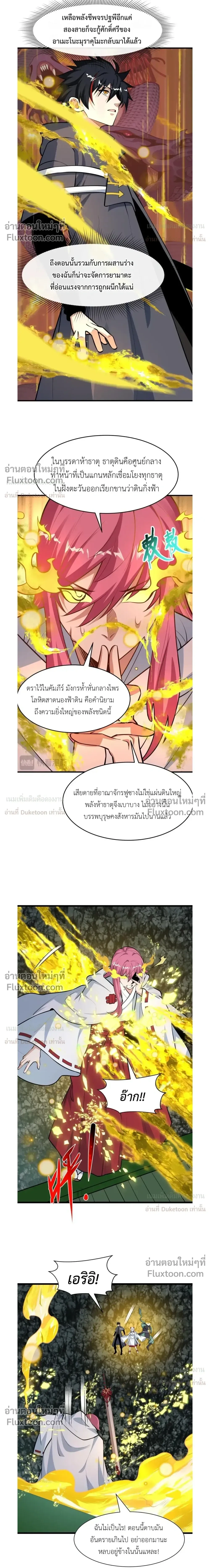 หน้าที่ 3
