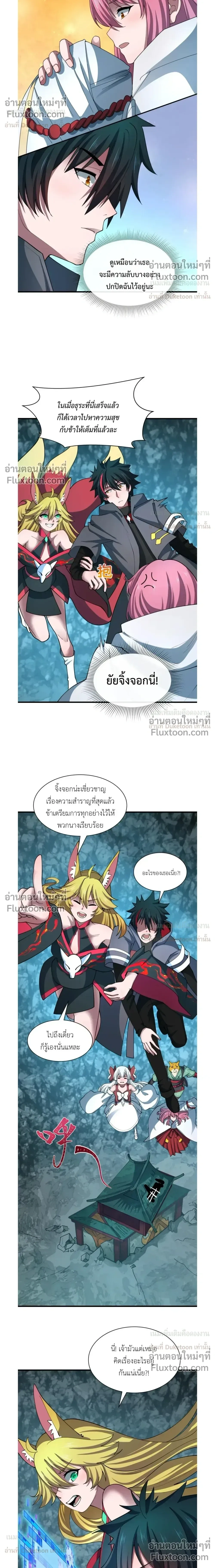 หน้าที่ 12