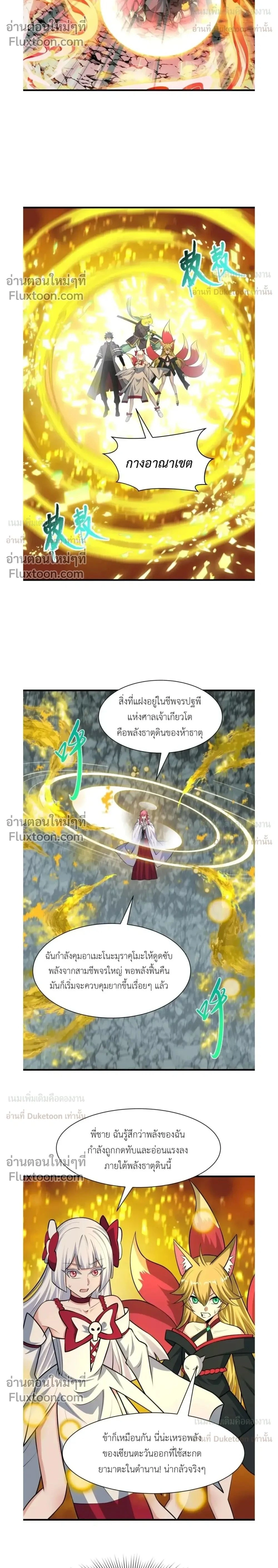 หน้าที่ 2