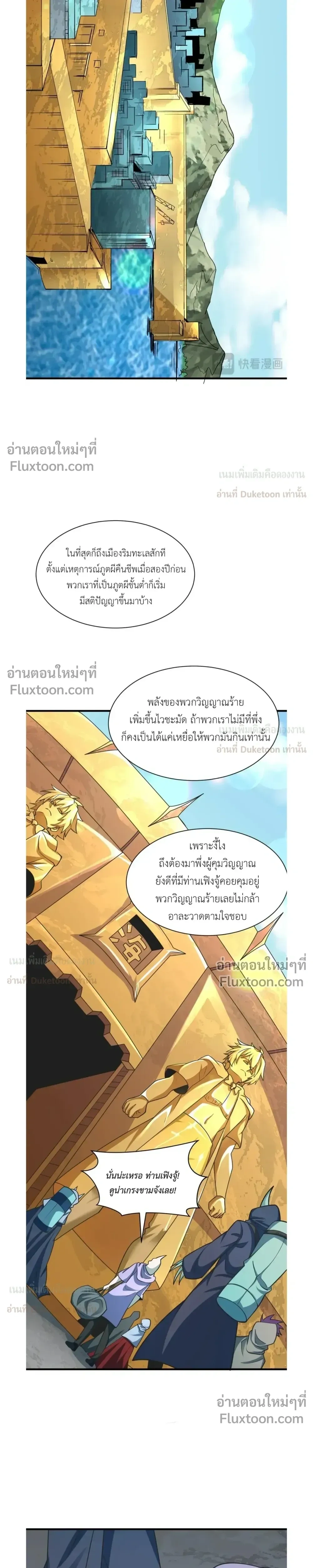 หน้าที่ 9