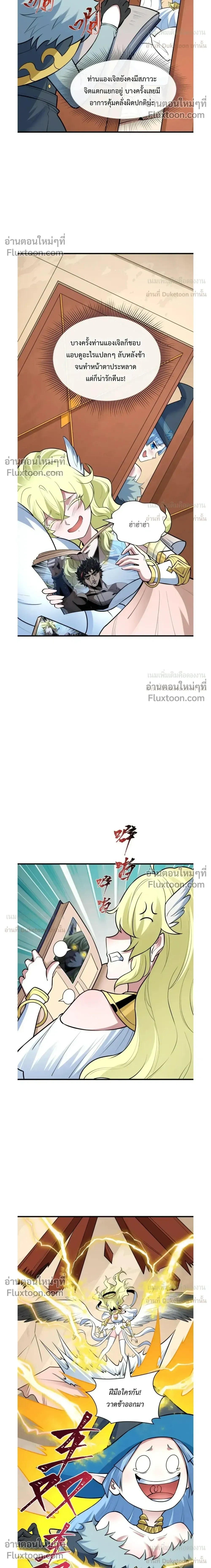 หน้าที่ 16
