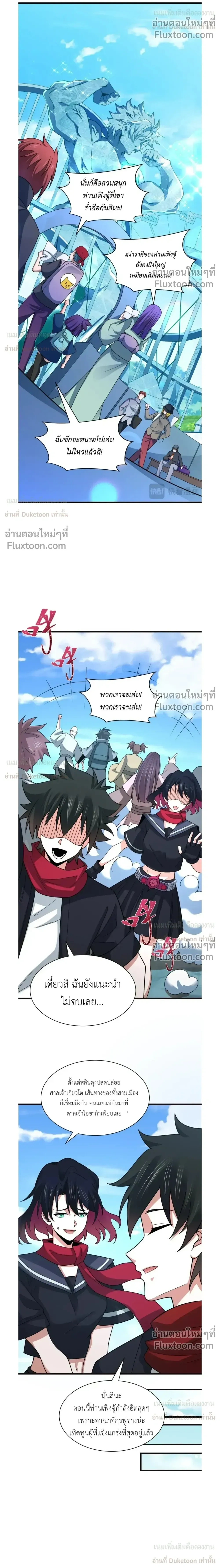 หน้าที่ 16