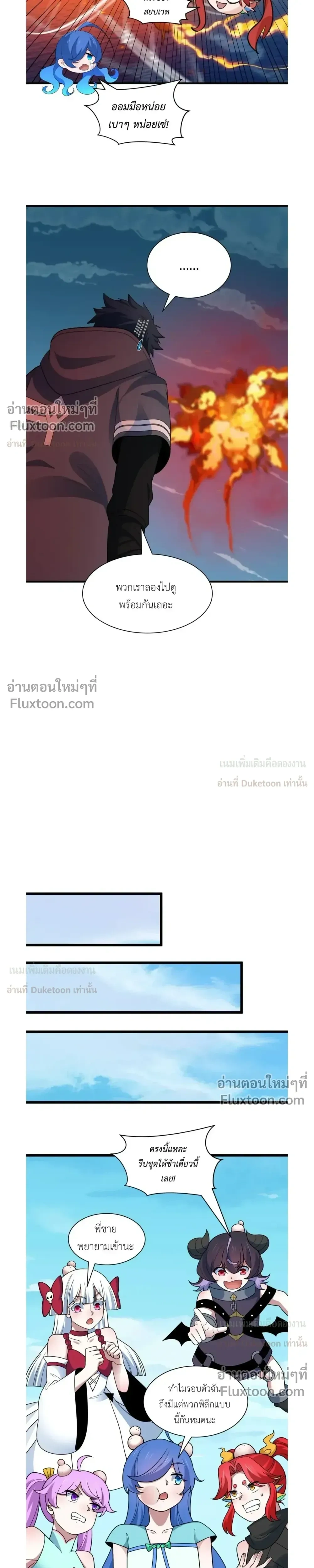 หน้าที่ 9