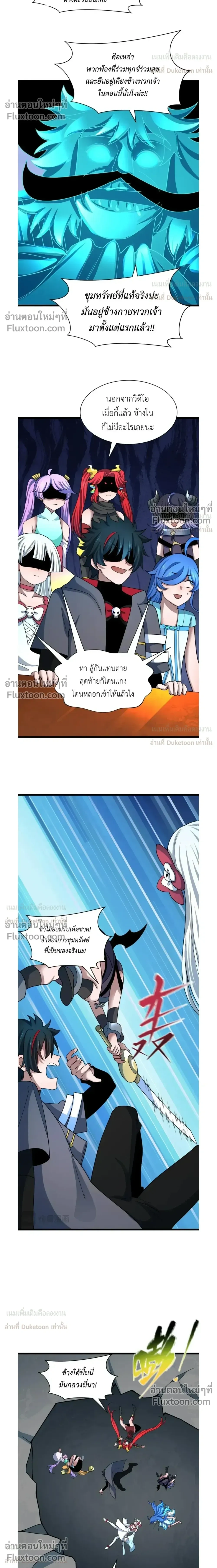 หน้าที่ 12
