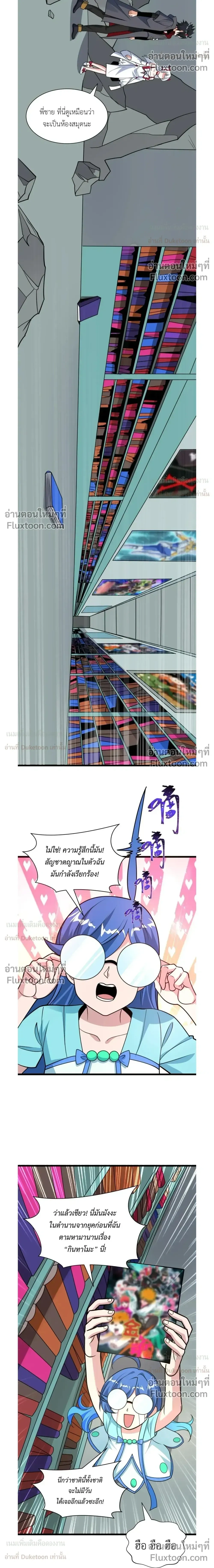 หน้าที่ 14