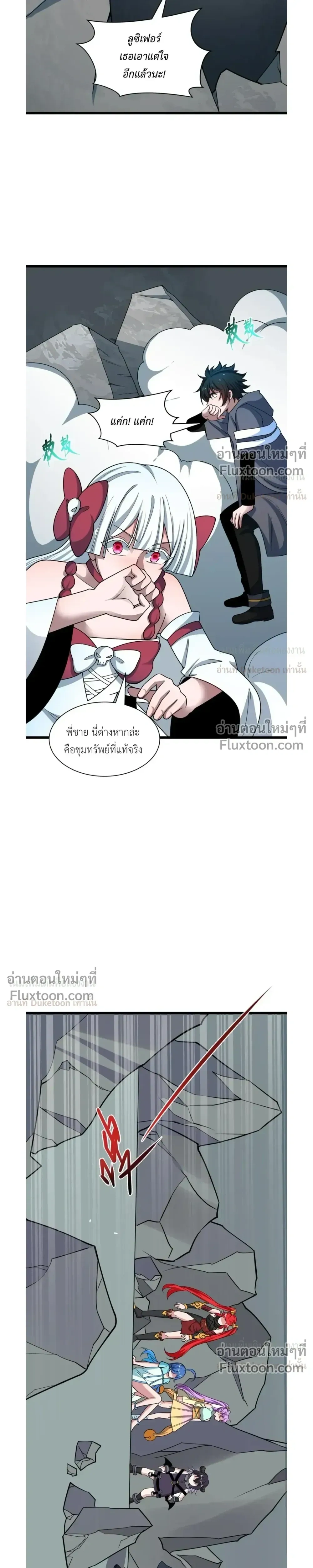 หน้าที่ 13