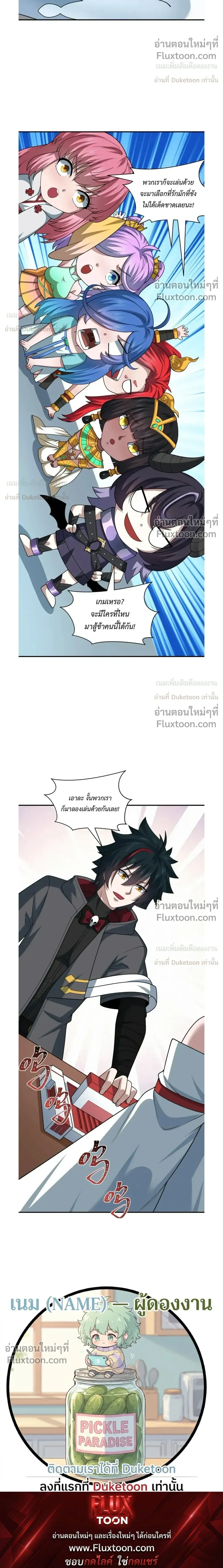 หน้าที่ 20