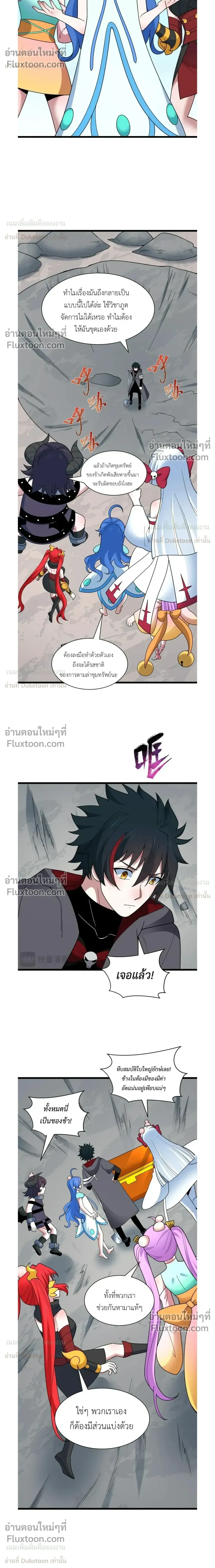 หน้าที่ 10