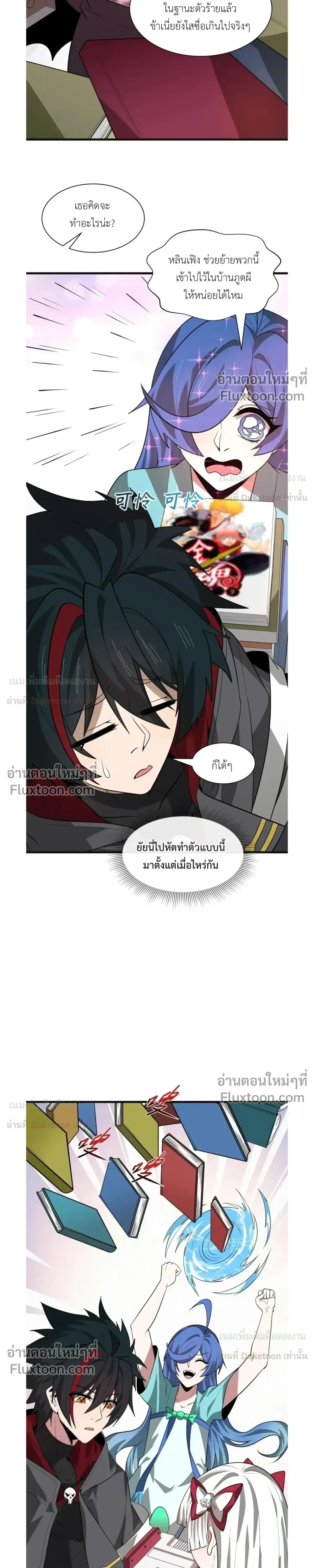 หน้าที่ 17