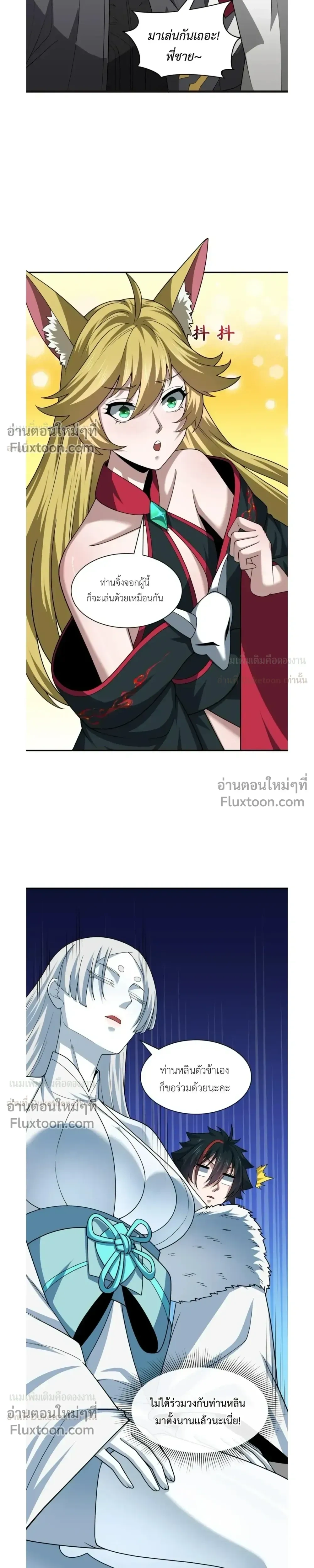 หน้าที่ 19