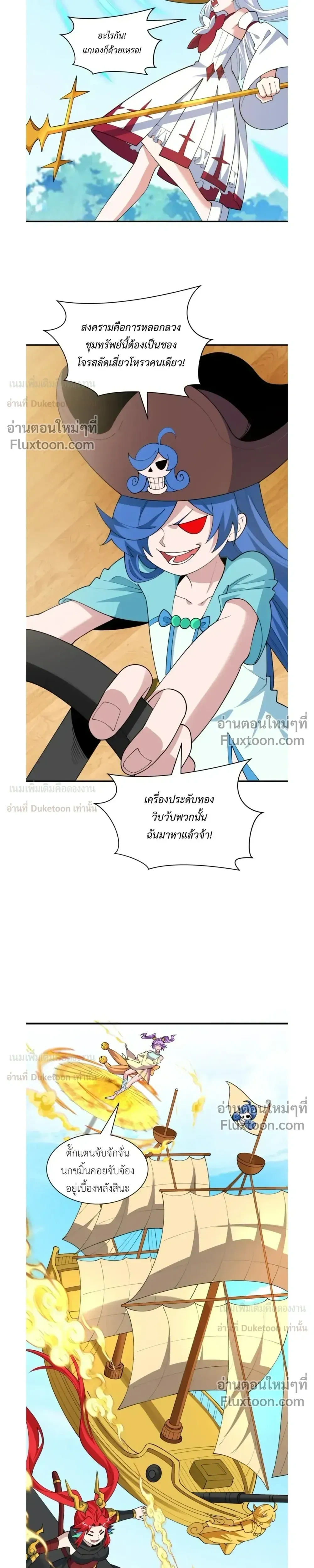หน้าที่ 7