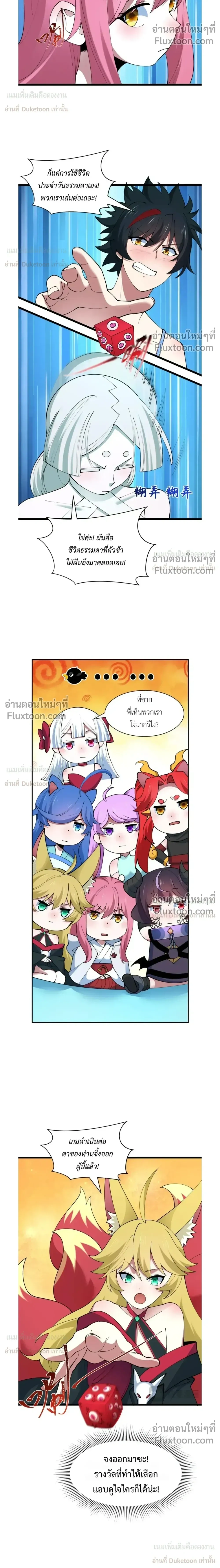 หน้าที่ 12