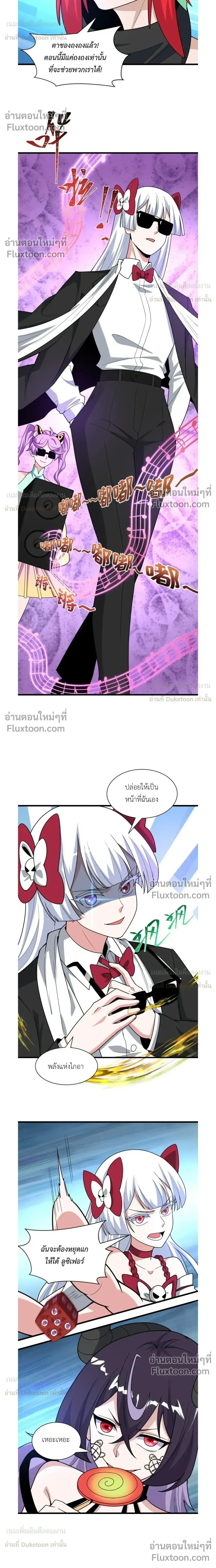 หน้าที่ 6