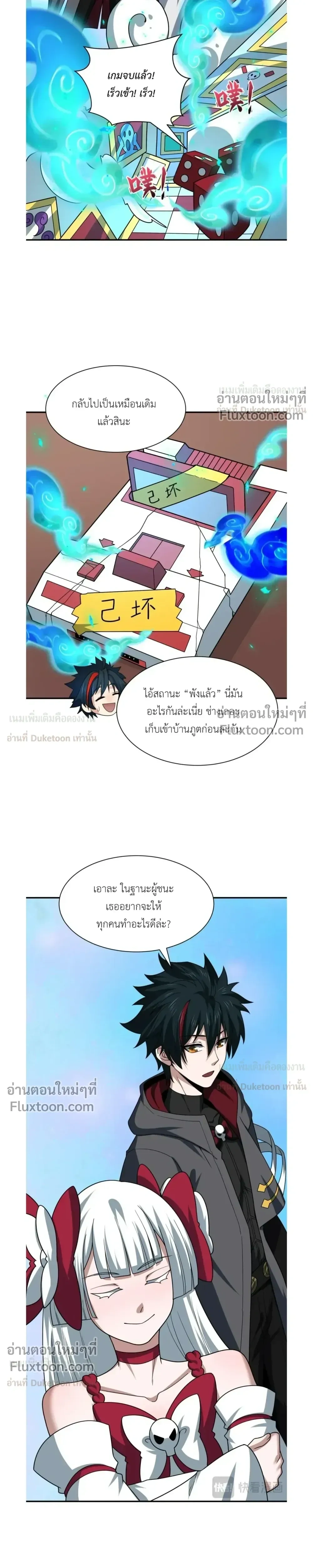 หน้าที่ 15