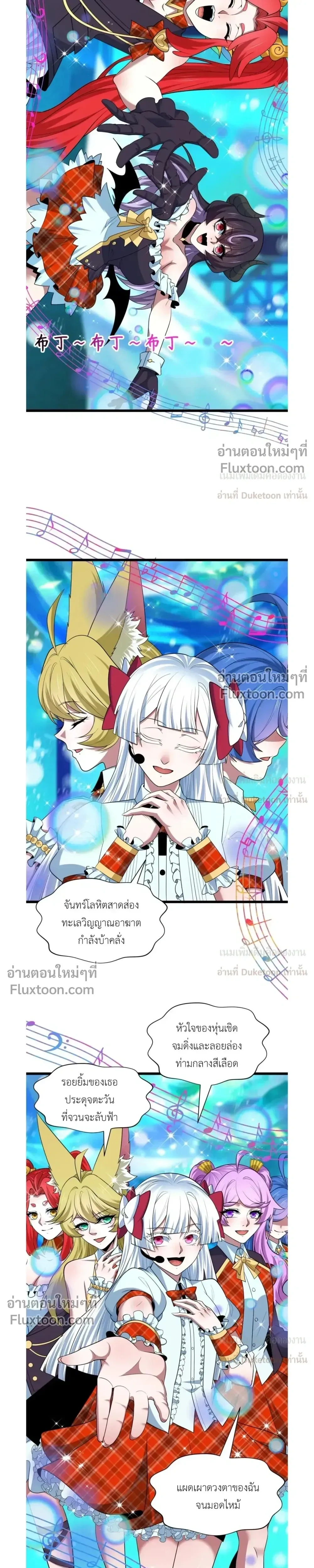 หน้าที่ 19