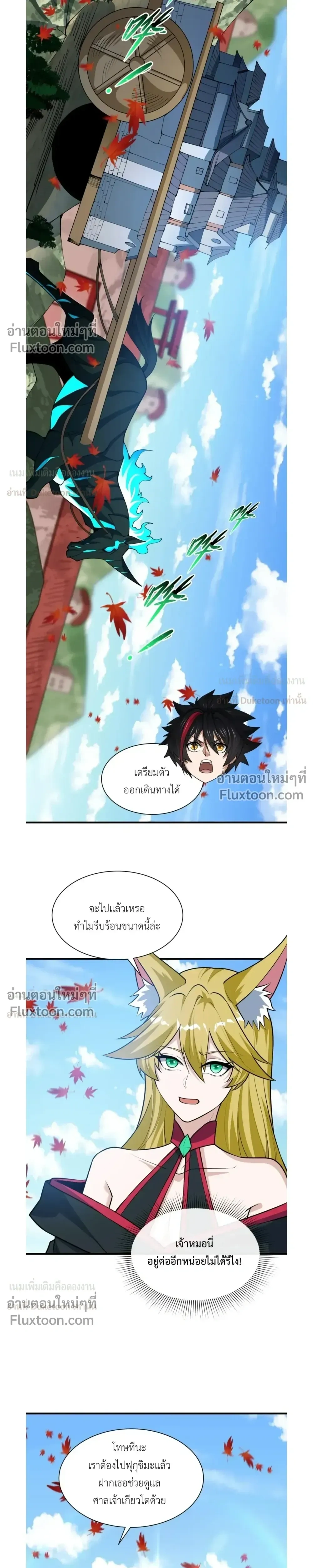 หน้าที่ 13