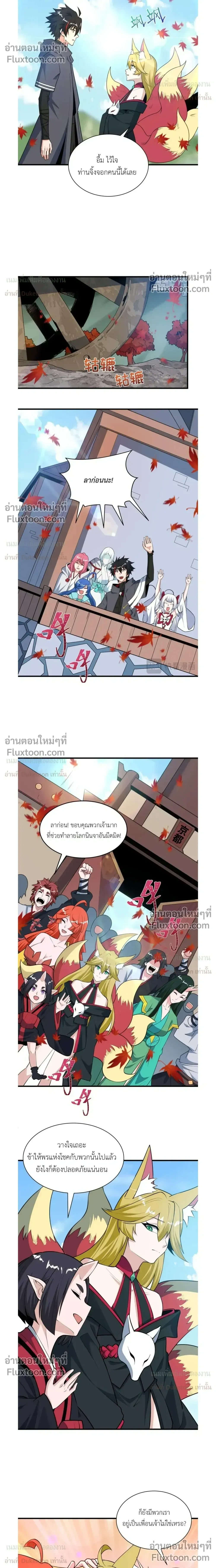 หน้าที่ 14