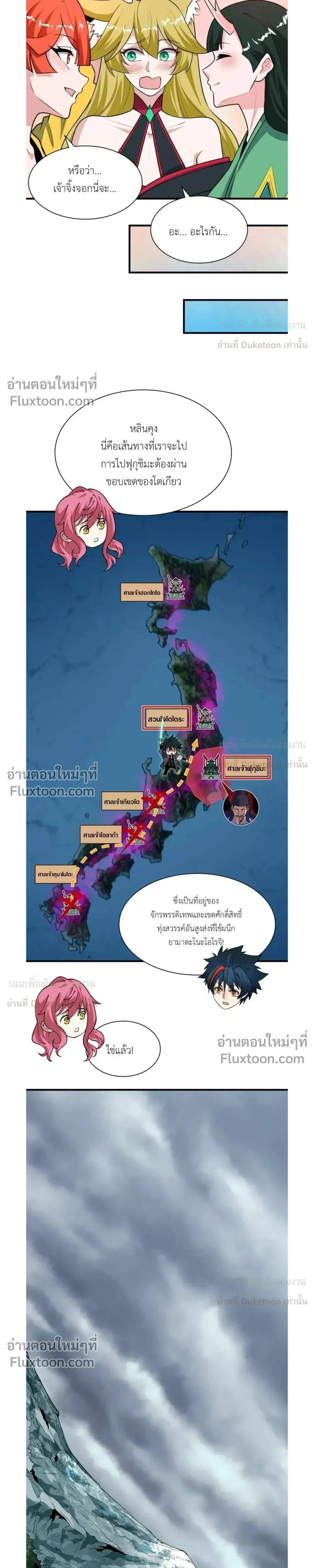 หน้าที่ 15