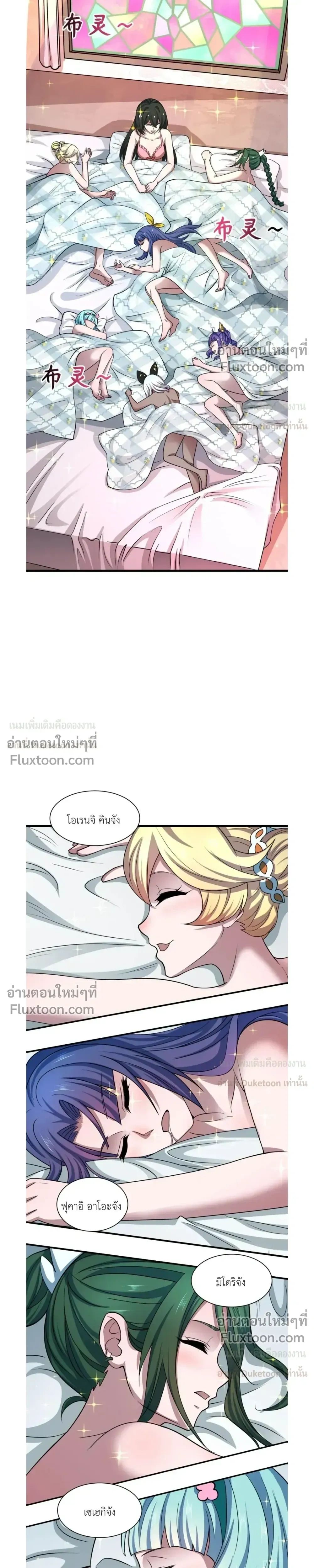 หน้าที่ 11
