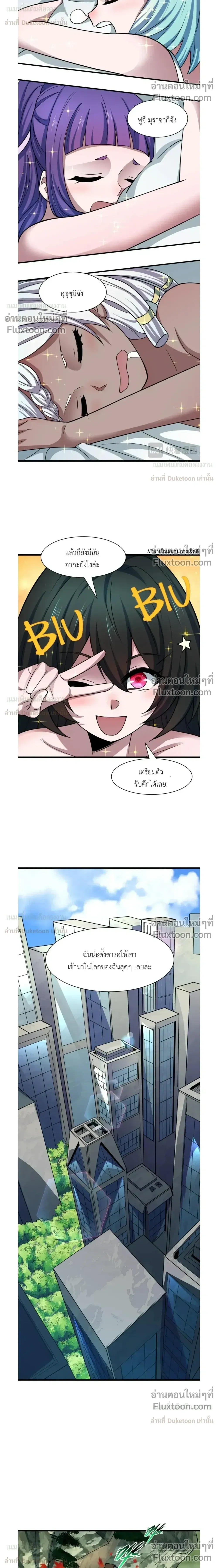หน้าที่ 12