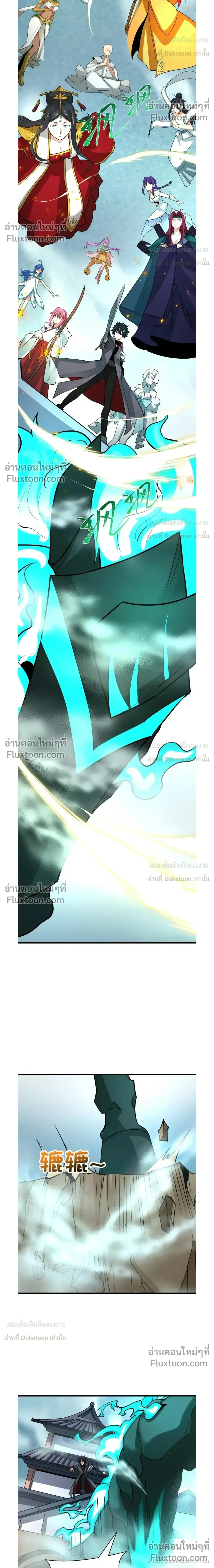 หน้าที่ 12