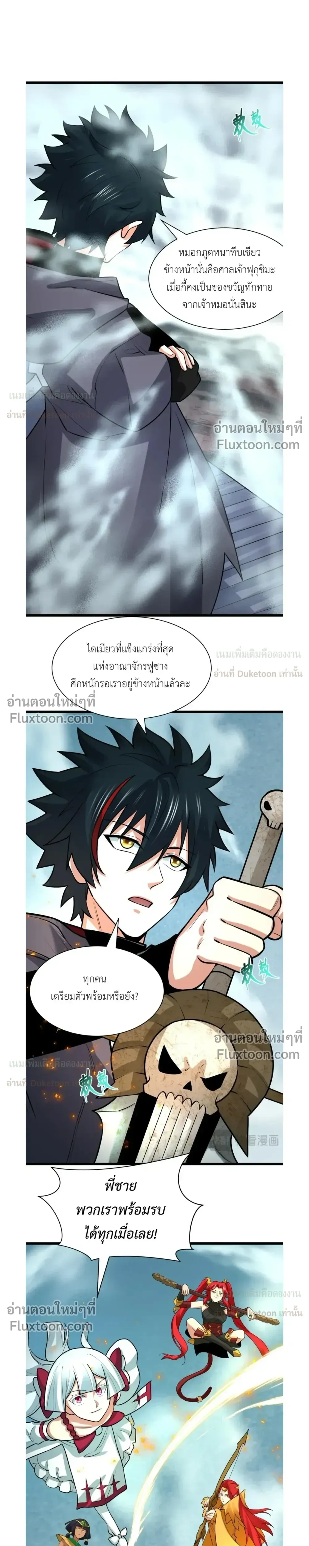 หน้าที่ 11