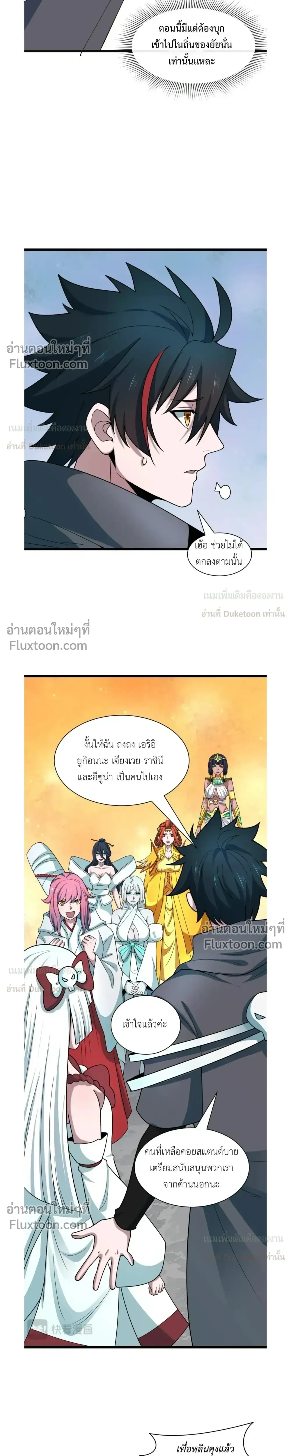 หน้าที่ 17