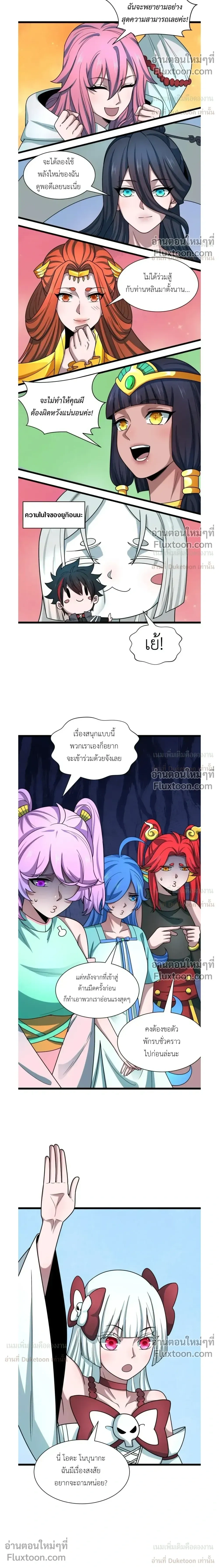 หน้าที่ 18