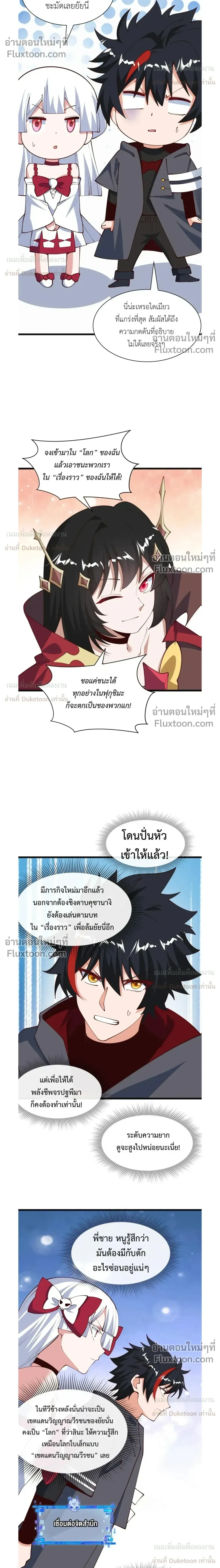 หน้าที่ 16