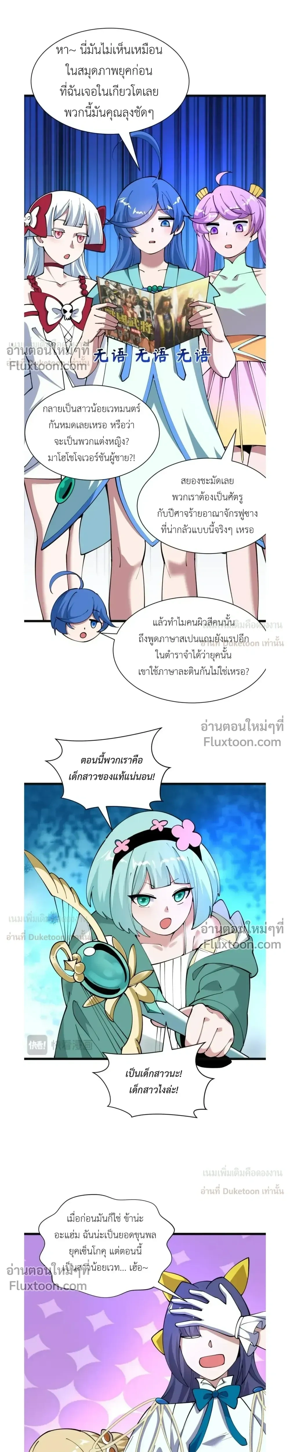 หน้าที่ 13