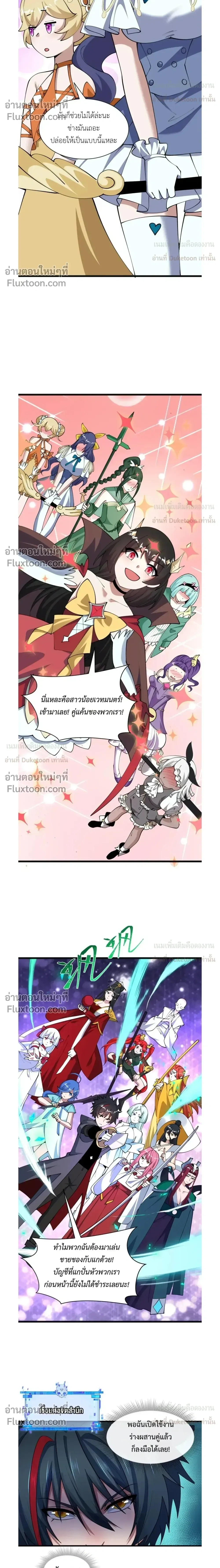 หน้าที่ 14