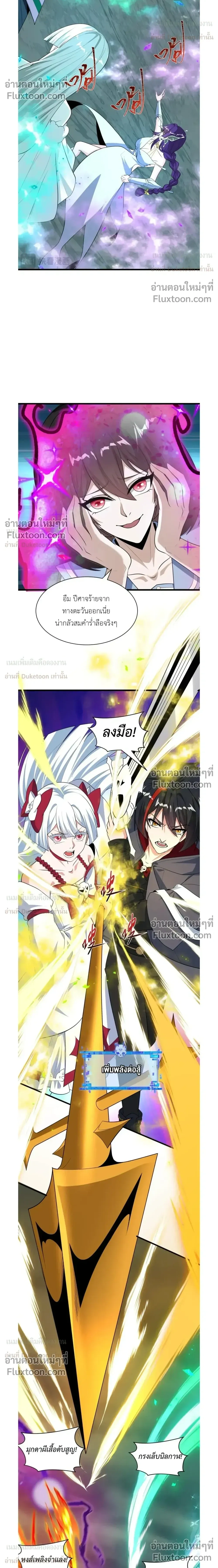 หน้าที่ 4