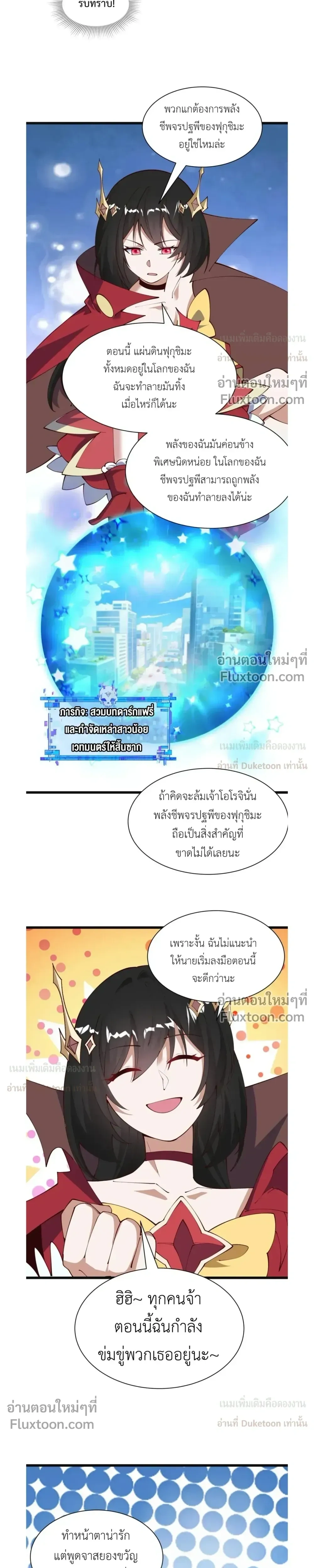 หน้าที่ 15
