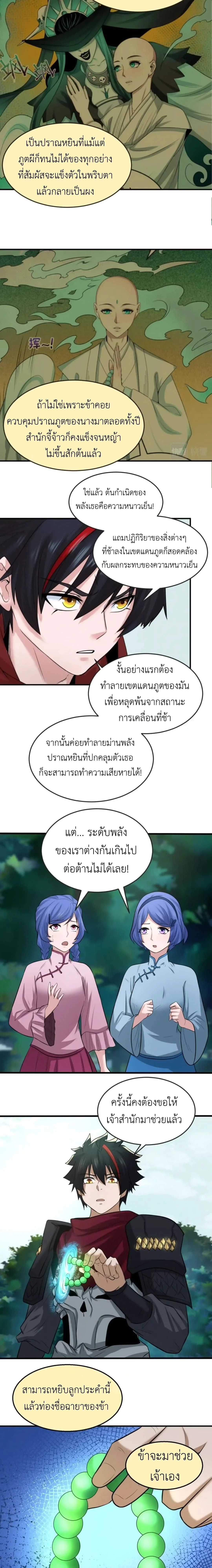 หน้าที่ 17