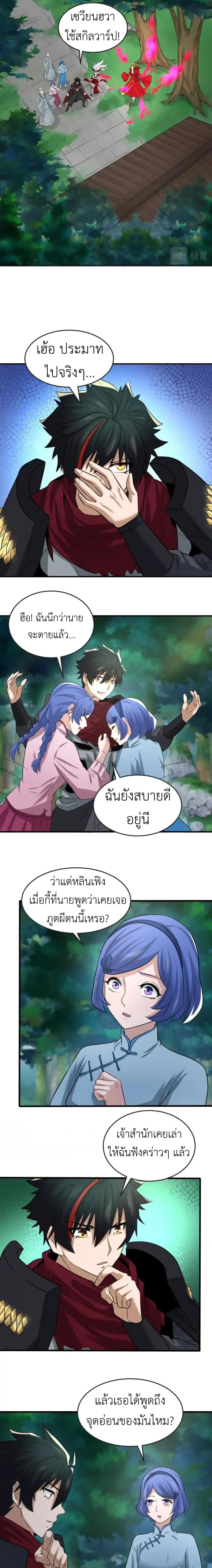 หน้าที่ 15