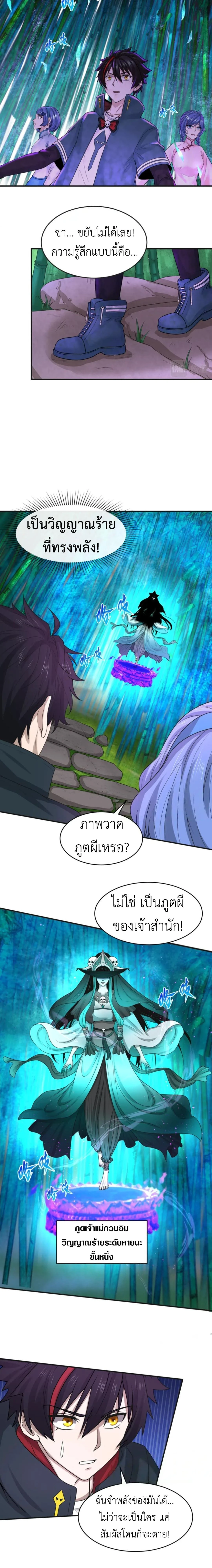 หน้าที่ 5
