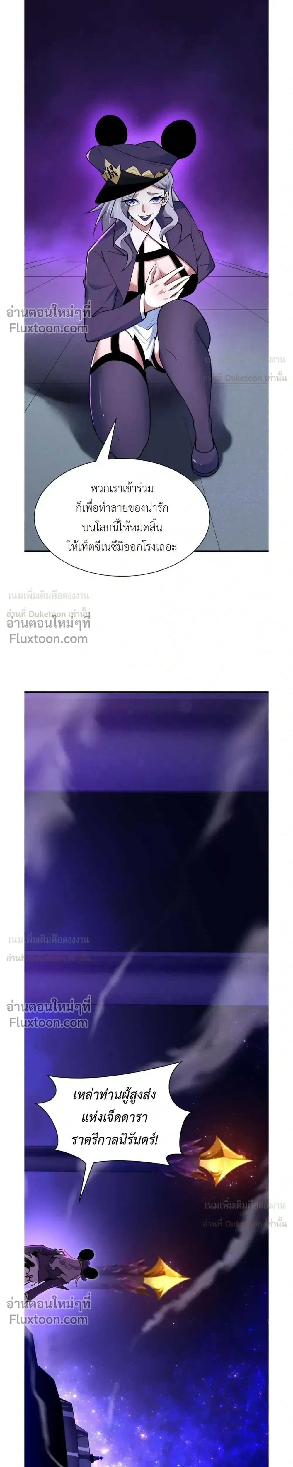 หน้าที่ 21