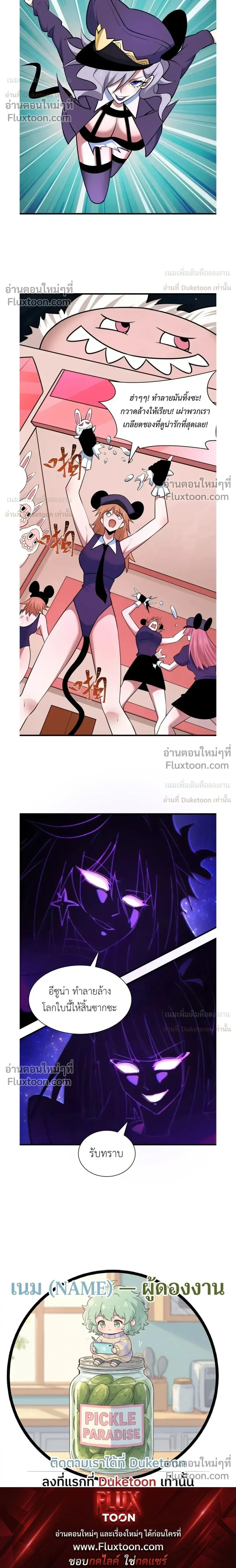 หน้าที่ 24